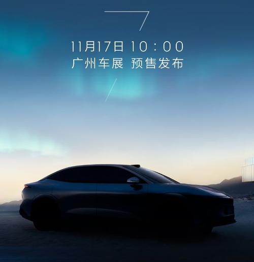 东莞41极氪汽车发布智能汽车全域AI，比亚迪的未来服务提升用户体验